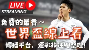 斯洛特坦言,防守交流远,超进攻,8868体育平台,8868体育官方网站,8868体育登录入口,8868体育app下载