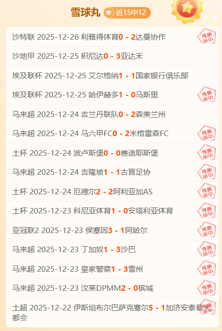 青春对决略,显寒意,国少,8868体育平台,8868体育官方网站,8868体育登录入口,8868体育app下载