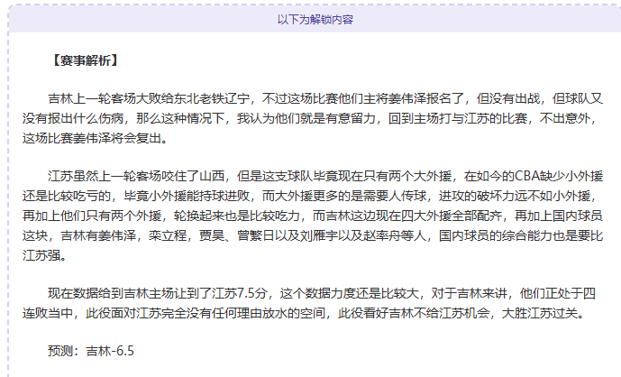 体育,资讯,8868体育,8868体育平台,8868体育官方网站,8868体育登录入口,8868体育app下载