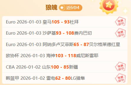 张才仁狂揽,周琦回归献,双十数据,8868体育平台,8868体育官方网站,8868体育登录入口,8868体育app下载