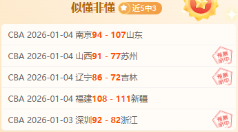 中国男篮三,人组亚洲杯,决赛惜败创,8868体育平台,8868体育官方网站,8868体育登录入口,8868体育app下载