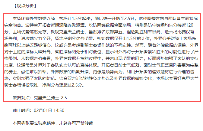 魏桥向尚勇,闯乒超男团,决赛舞台,8868体育平台,8868体育官方网站,8868体育登录入口,8868体育app下载