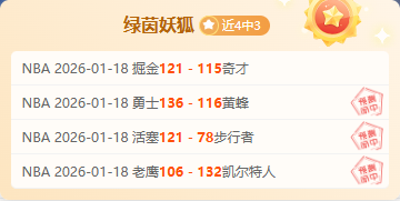 富勒姆力拼,曼联,热刺欲再败,8868体育平台,8868体育官方网站,8868体育登录入口,8868体育app下载