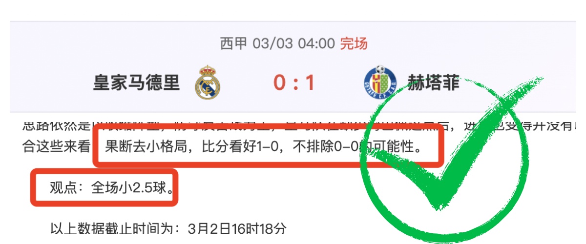 热潮下体育,营销的迅猛,发展之路,8868体育平台,8868体育官方网站,8868体育登录入口,8868体育app下载