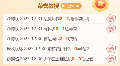 里贝里控诉,年金球奖争,荣誉遭评选,8868体育平台,8868体育官方网站,8868体育登录入口,8868体育app下载