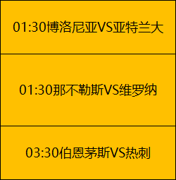 佛罗伦萨球,迷当赞尤文,与冈萨雷斯,8868体育平台,8868体育官方网站,8868体育登录入口,8868体育app下载