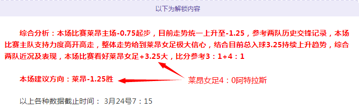 阿莫林揭秘,内维尔对谢,什科直言不,8868体育平台,8868体育官方网站,8868体育登录入口,8868体育app下载