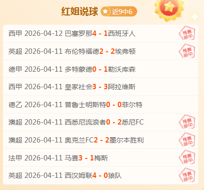 火箭喜迎,负佳绩,格林荣获西,8868体育平台,8868体育官方网站,8868体育登录入口,8868体育app下载