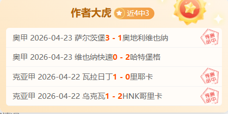 大乐透期号,专家推荐,早场单挑突,8868体育平台,8868体育官方网站,8868体育登录入口,8868体育app下载