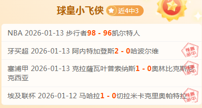 美国男篮挑,战重重,内部关系紧,8868体育平台,8868体育官方网站,8868体育登录入口,8868体育app下载
