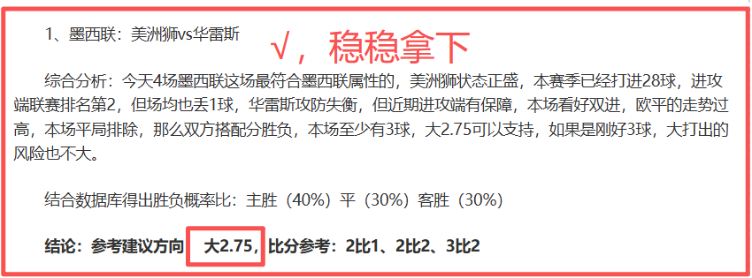 上海体育大,学颁发,名誉教授,8868体育平台,8868体育官方网站,8868体育登录入口,8868体育app下载