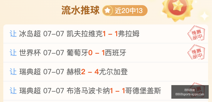 体育,8868体育,8868体育官网,8868体育官网,8868体育App,8868体育直播,8868体育娱乐,8868体育登录
