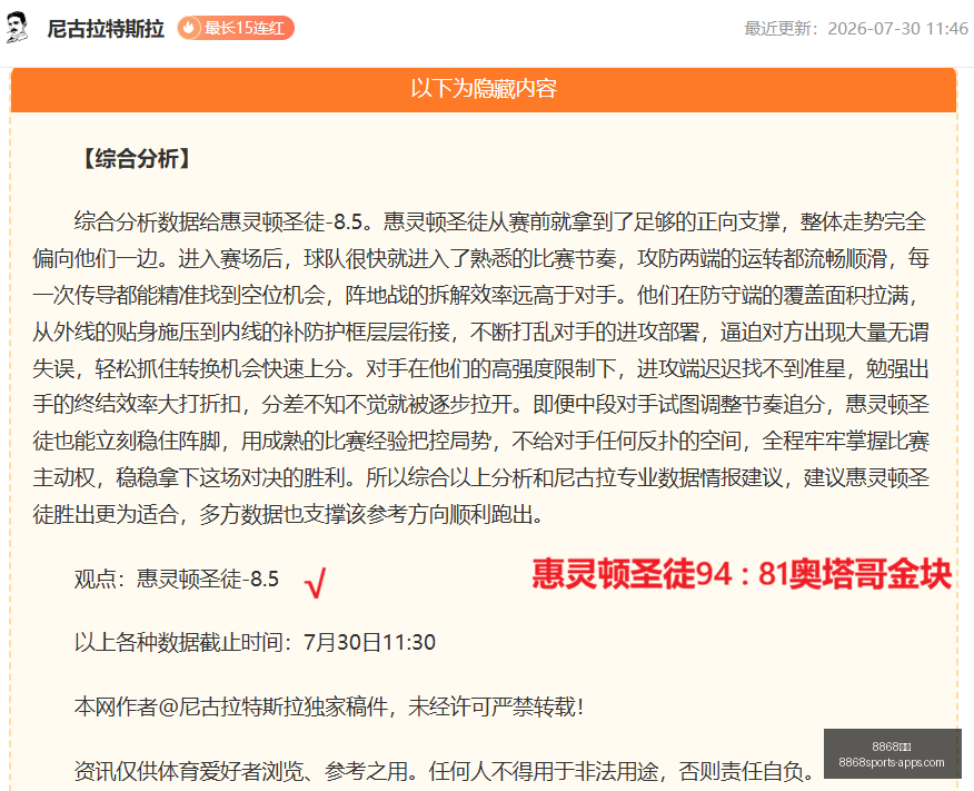 体育,8868体育,8868体育官网,8868体育官网,8868体育App,8868体育直播,8868体育娱乐,8868体育登录