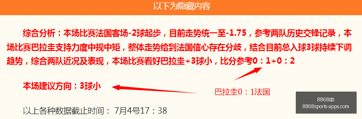 体育,8868体育,8868体育官网,8868体育官网,8868体育App,8868体育直播,8868体育娱乐,8868体育登录