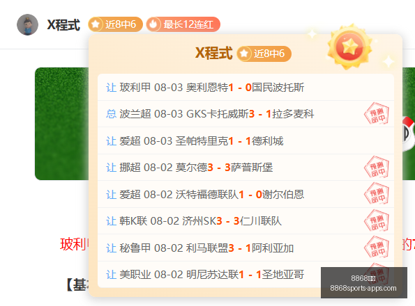 体育,体育官网关,键数据曝光,8868体育官网,8868体育App,8868体育直播,8868体育娱乐,8868体育登录