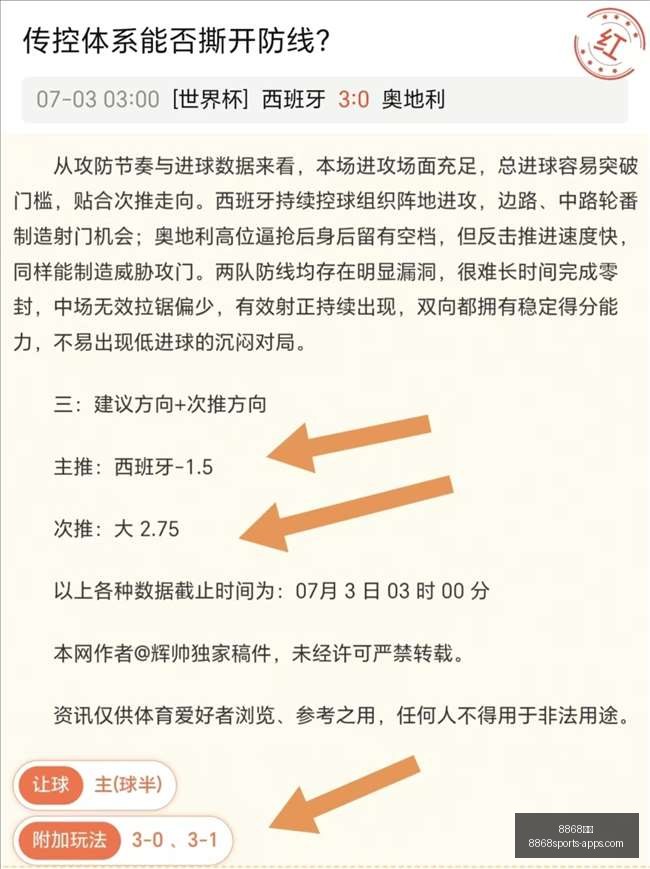 体育,8868体育,8868体育官网,8868体育官网,8868体育App,8868体育直播,8868体育娱乐,8868体育登录