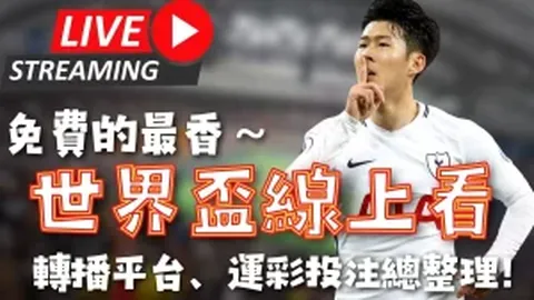 斯洛特坦言：防守交流远超进攻，今夏展望或许过于乐观，揭秘新赛季备战真相！