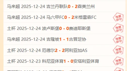 青春对决略显寒意：国少U15东亚杯首战遗憾0-3落败日本，小组征程初陷困境