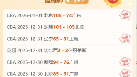 “马里四战皆平，塞内加尔能否遭遇滑铁卢？揭秘神秘对决背后的悬念！”