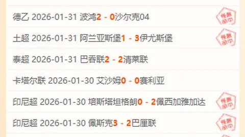 梁靖崑VS王楚钦：亚洲乒乓球锦标赛男单冠军巅峰对决