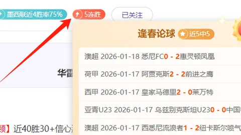 山东北海体育训练中心全运备战冬训如火如荼