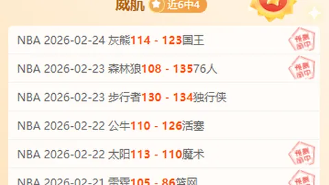 长春亚泰19轮2-1逆转广州城：温永骏首开纪录，儒尼奥尔替补立功