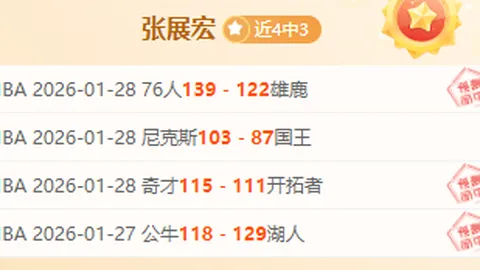 萨拉维亚赞誉：赞克·罗纳尔多心理素质出众
