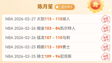 劳尔-阿森西奥：国家队荣耀，皇马基地见证青春足迹