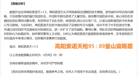 亚马尔关键进球助力马竞逆转，成为马竞对巴萨之战最佳球员
