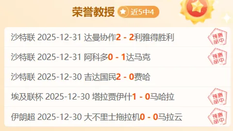 里贝里控诉13年金球奖争议：荣誉遭评选机构剥夺