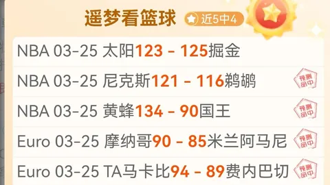 利物浦1-0击败巴黎圣日尔曼成功夺魁欧冠