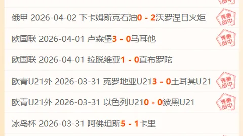 大乐透期号专家质合分析推荐：百星足球川渝德比焦点