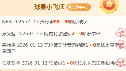 美国男篮挑战重重，内部关系紧张加剧！