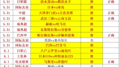 8868体育 231748 1