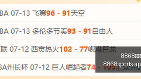2026搬家攻略8868体育登录：新手快速入住指南，牢记球队成员，轻松安家