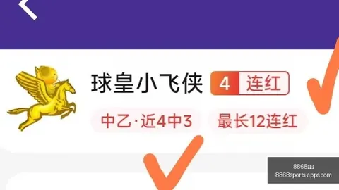 8868体育 203038
