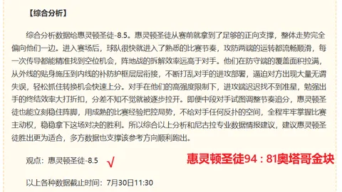 8868体，8868体育App，育 204610