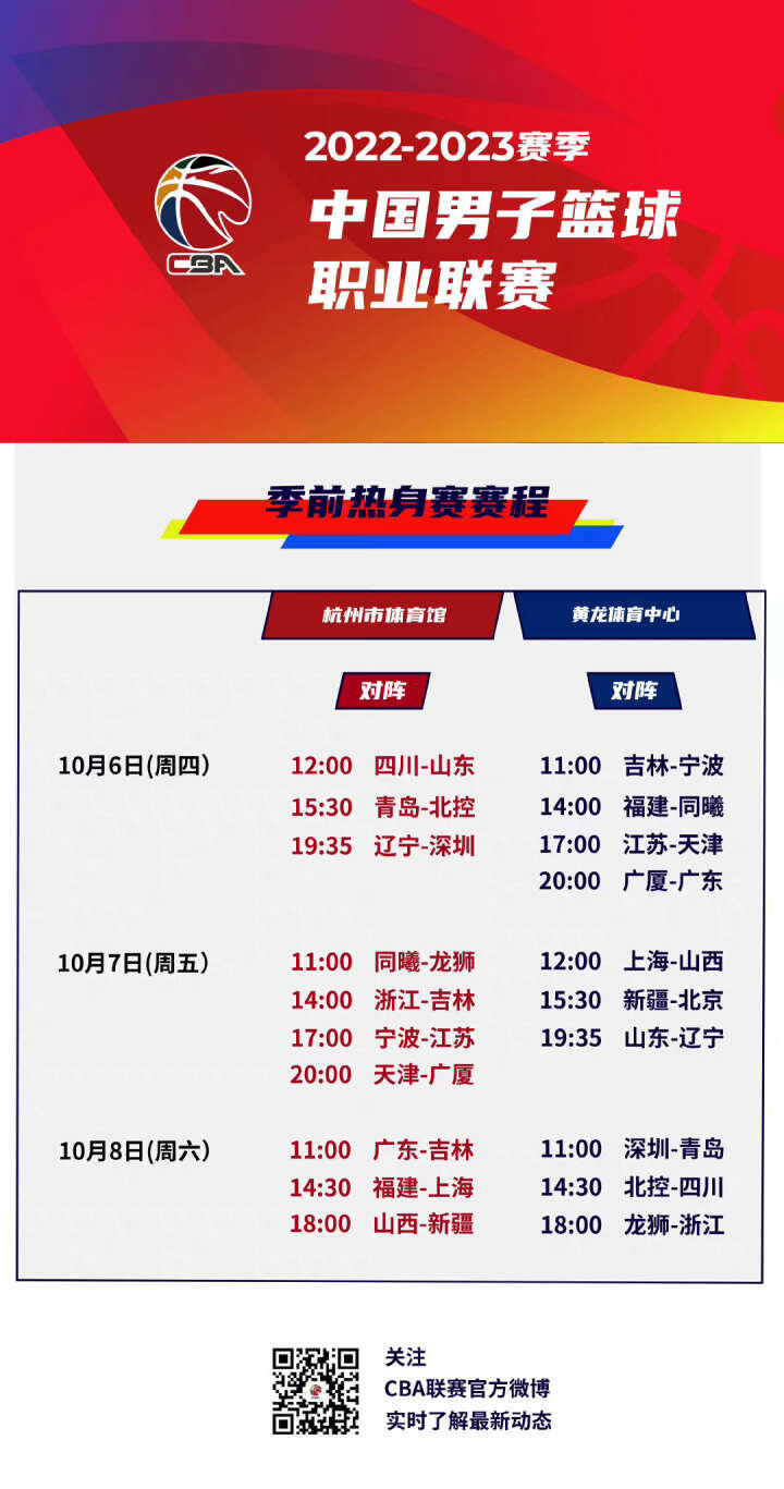 这位日本棒