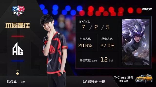 滑队可以从
